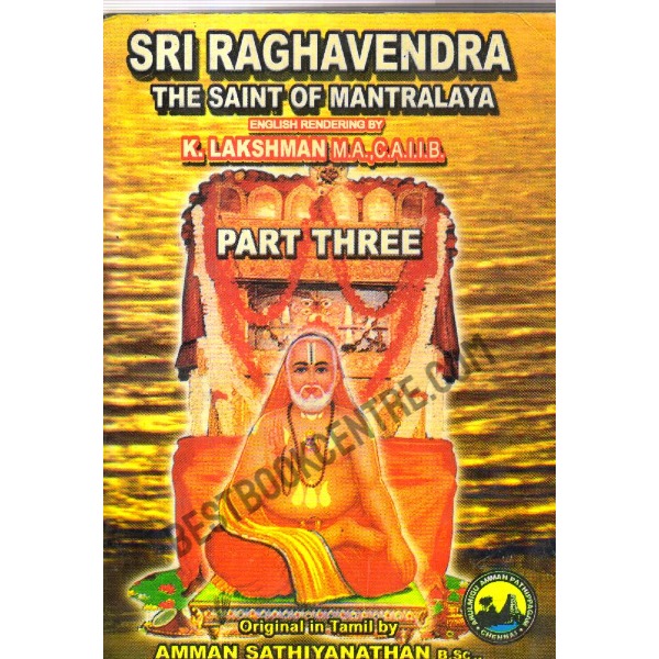 Sri Raghavendra the saint of mantra Laya. [ part 4 ]